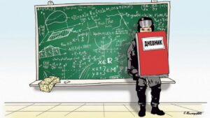 kako-je-skola-postala-opasna